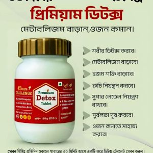 Premium Detox
